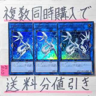 Proki Seadra Gon (VJMP version) Ultra x 3 cards Yu-Gi-Oh!