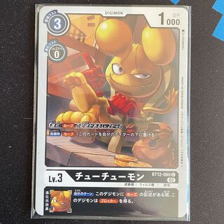 BT12-060 チューチューモン　４枚セット