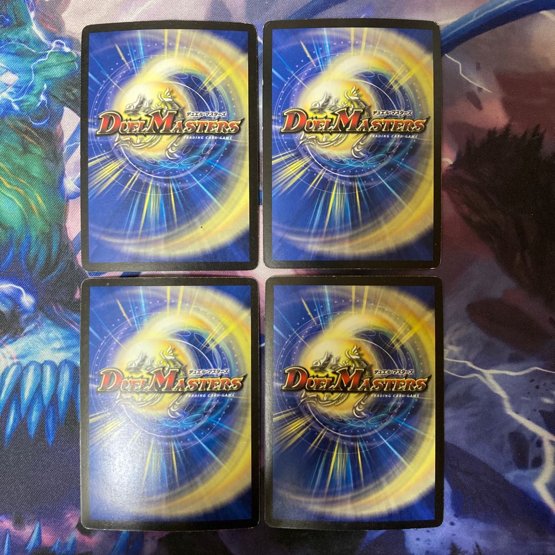 Terror Pit (Superdeck spec.) R-foil 21/33