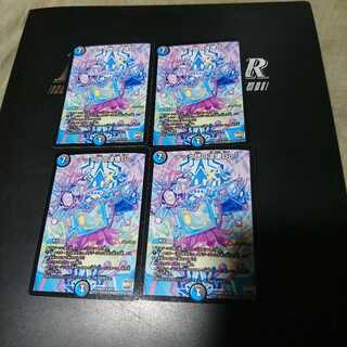 テック団の波壊Go!