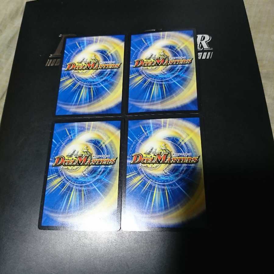 テック団の波壊Go!