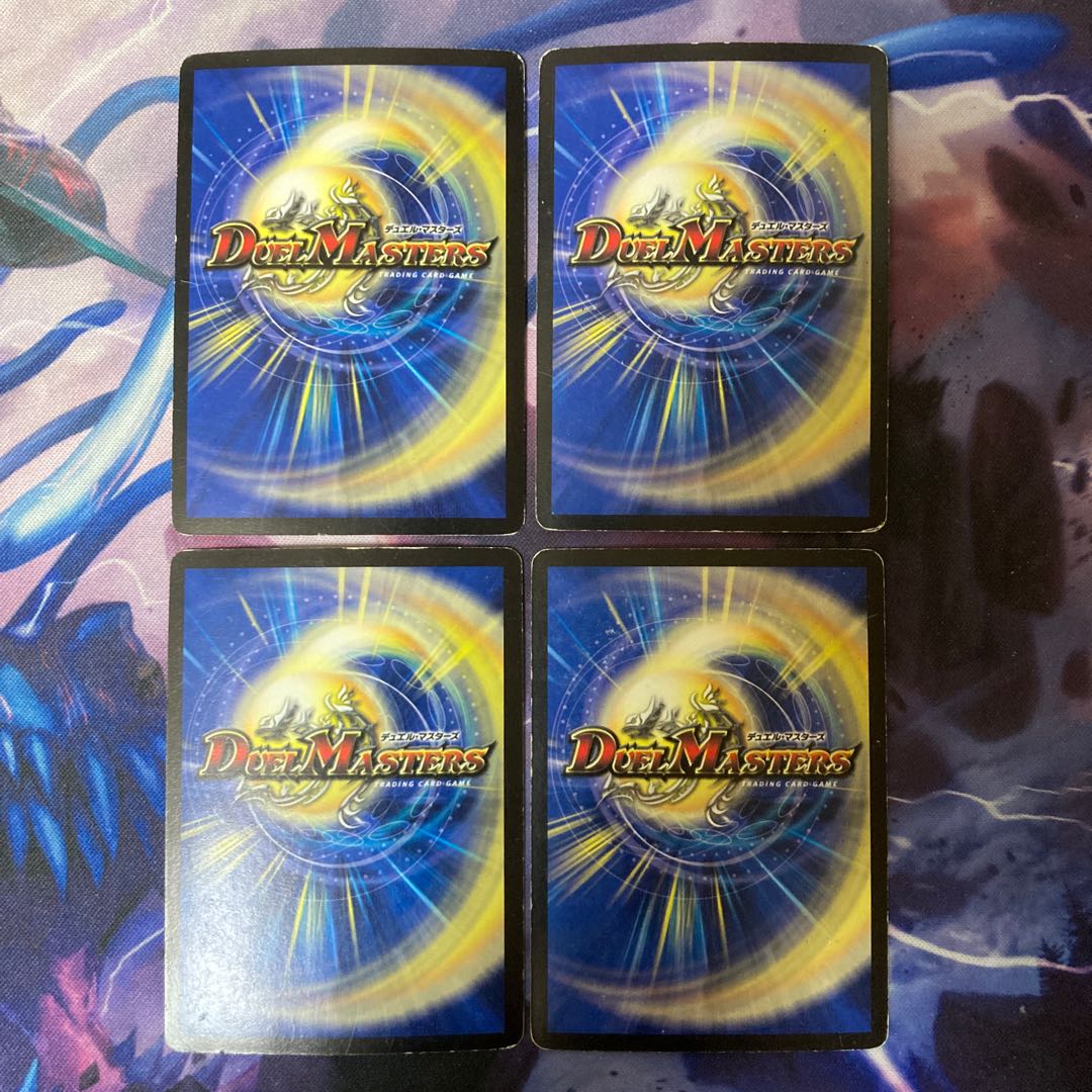 Soulswap (Superdeck spec.) R-foil 25/33