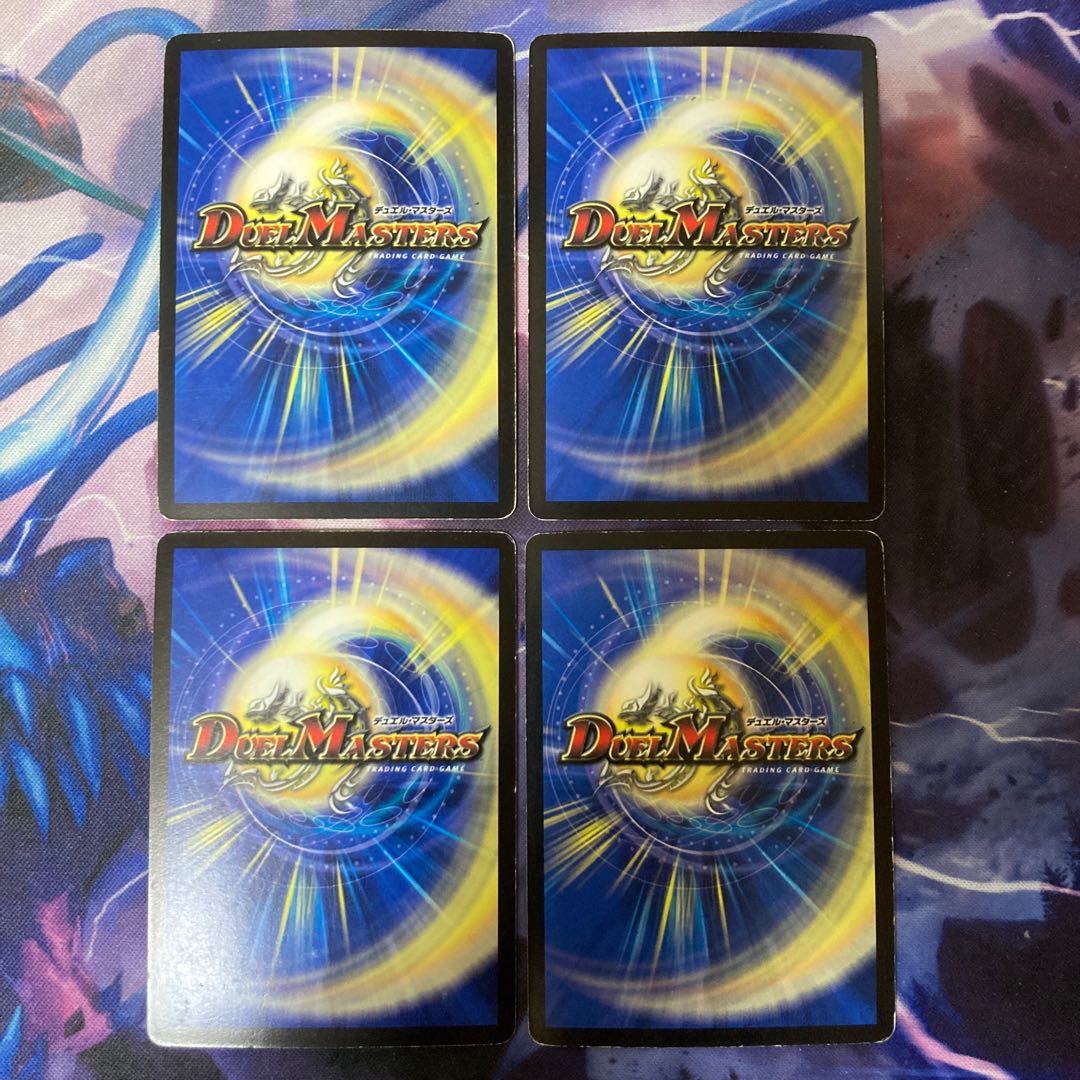 Black God Dragon Ghoul Genereid (Super Deck Spec.) SR 9/37