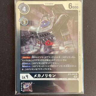 BT5-062 メカノリモン　４枚セット