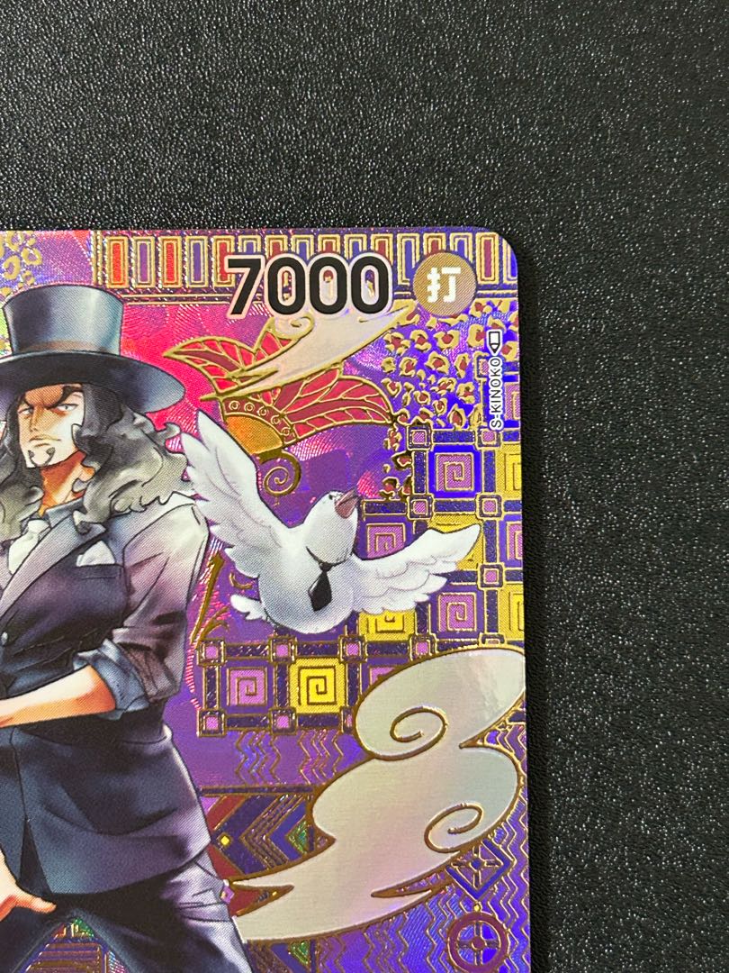 ロブ・ルッチ(パラレル) SP OP03-092