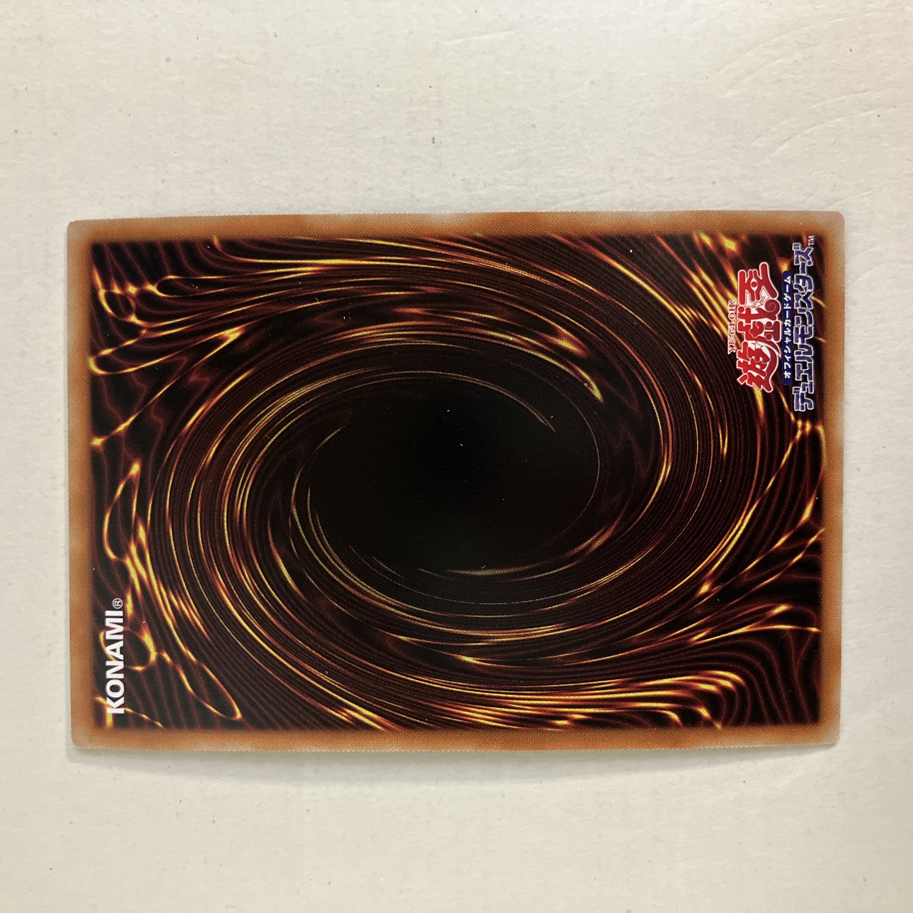 Ultimate treasure beast Rainbow Dragon