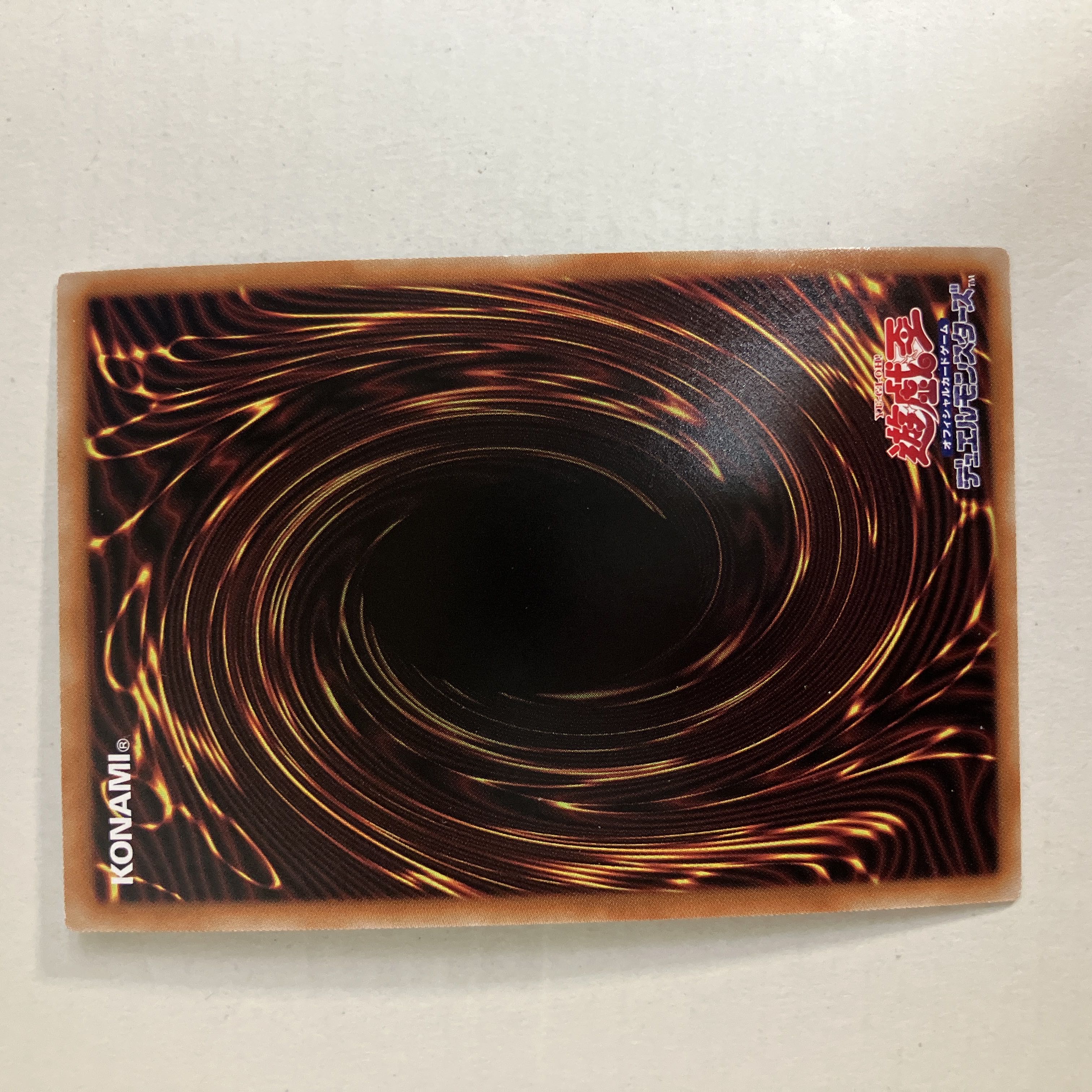 Ultimate treasure beast Rainbow Dragon