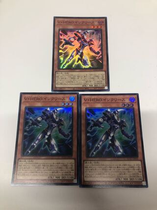 V・HERO インクリース」の激安通販 | magi