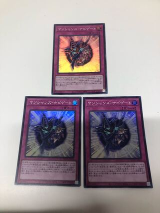 Magician Navigation Super Rare QCCU-JP013