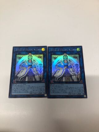 Curious, the Lightsworn Dominion Super Rare QCCU-JP136 1枚