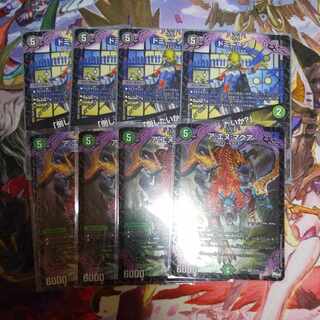 ア：エヌ：マクア＋ドミー=ゾー｜「倒したいか?」 8枚セット