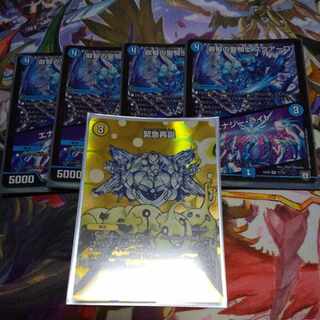 Rapid Reincarnation + Holy Knight of Wisdom Squalo｜Energy Stream 5-card set