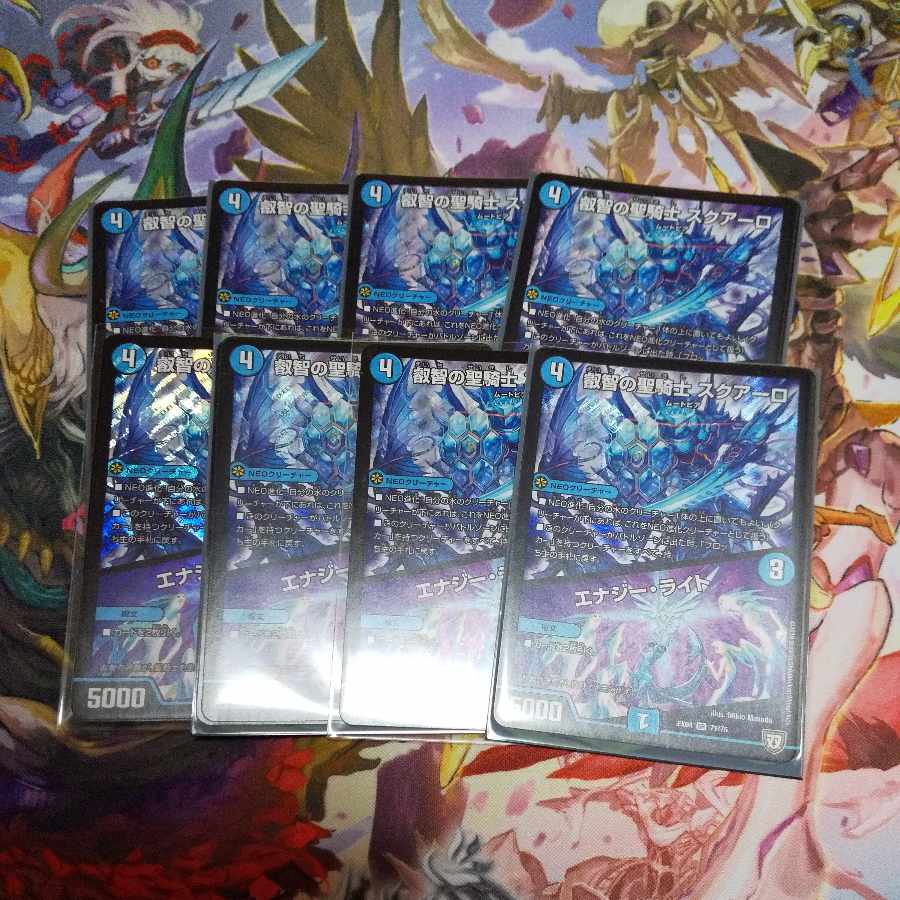 Holy Knight of Wisdom Squalo|Energy Stream 8-piece set