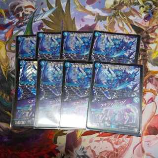 Holy Knight of Wisdom Squalo｜Energy Stream 8-piece set