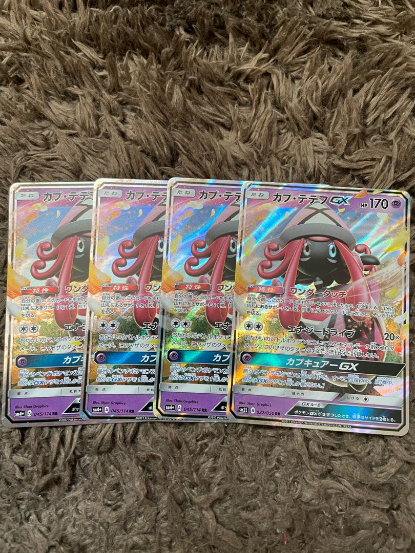 Captev GX RR 4 copies