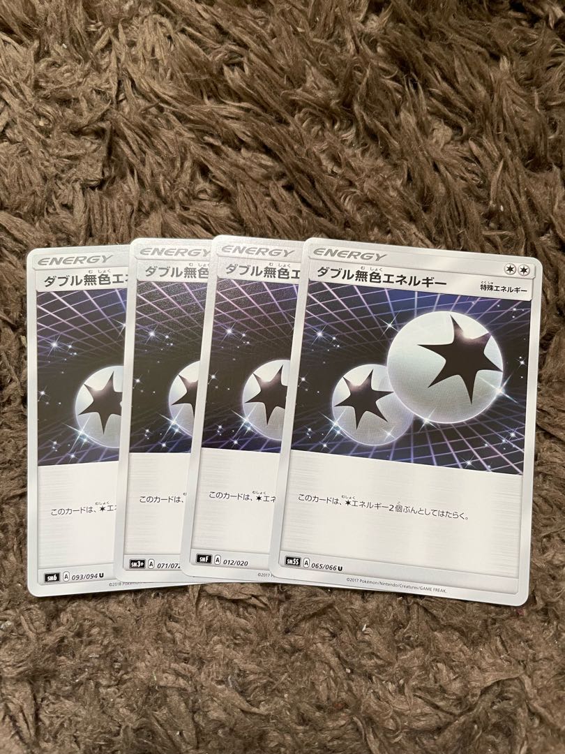 Double ColorlessEnergy 4 sheets