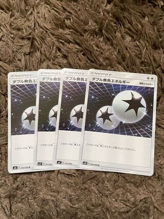 Double ColorlessEnergy 4 sheets