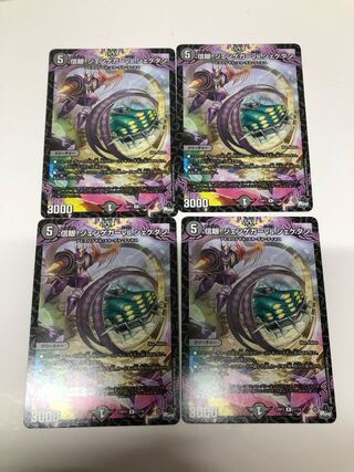 Shinsei! Jengeger vs. Shekedan R 17/74 1枚