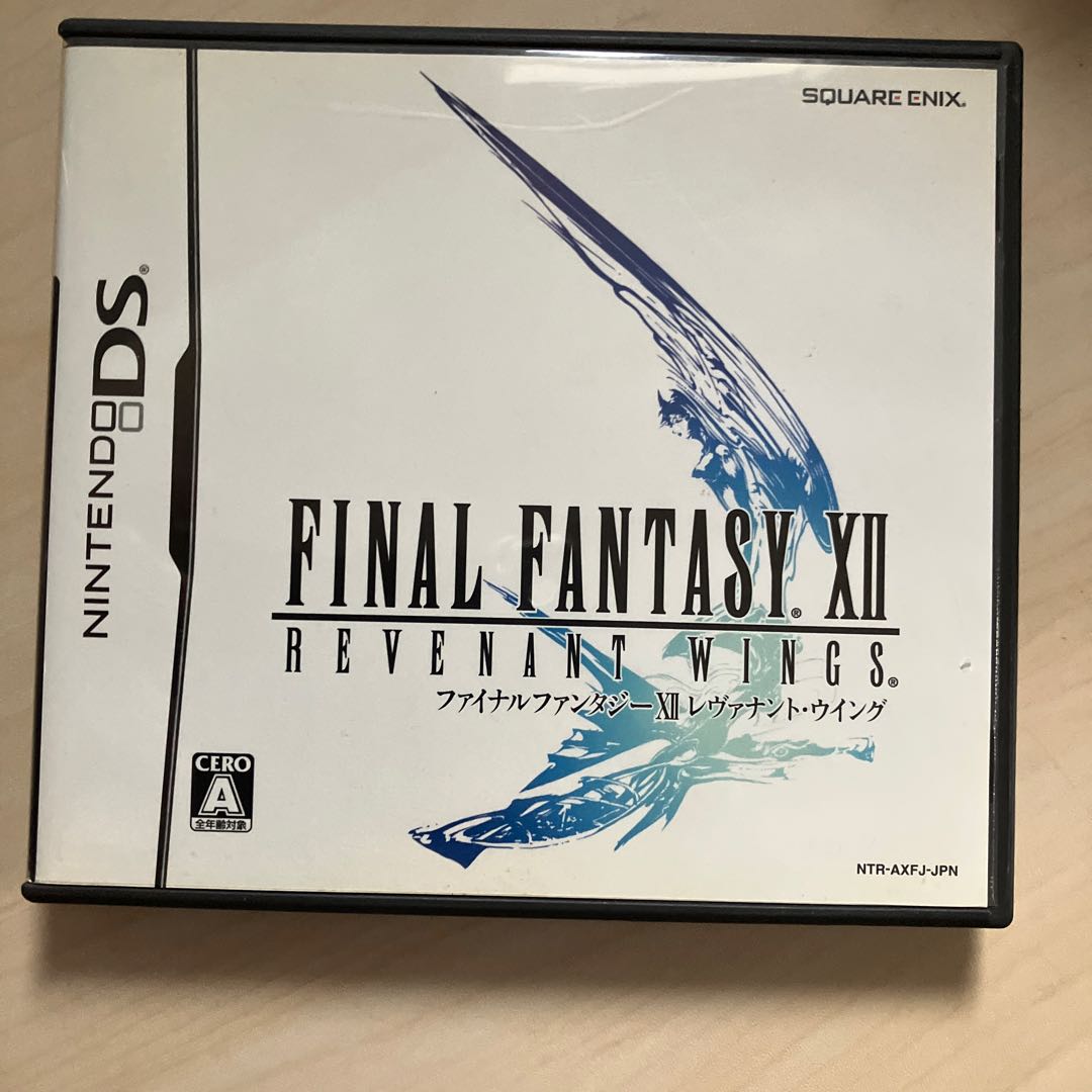 Final Fantasy Ⅻ Levant Wing