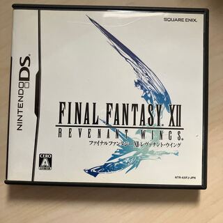 ファイナルファンタジーⅫレヴァナントウイング
