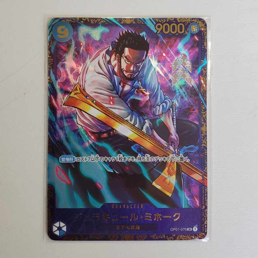 ジュラキュール・ミホーク フラッグシップバトル2024 プロモ 未開封 PROMO OP01-070