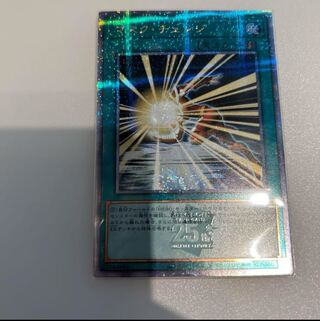 Mask Change QCSE QCCU-JP038