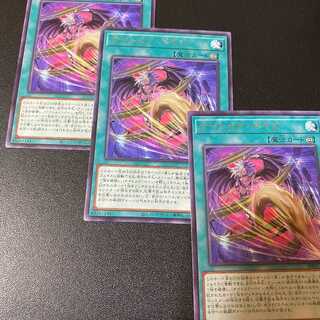 3 Nightmare Pain, Yu-Gi-Oh OCG