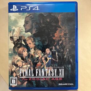 Final Fantasy 12 The Zodiac Age