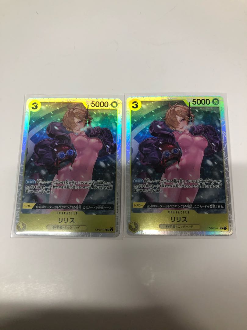 Re-Squirrel SR OP07-111