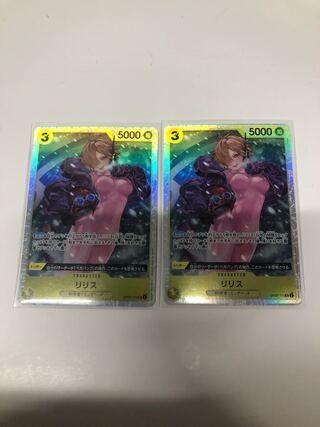 リリス SR OP07-111