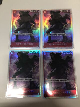 Monkey D. Dragon SR OP07-015