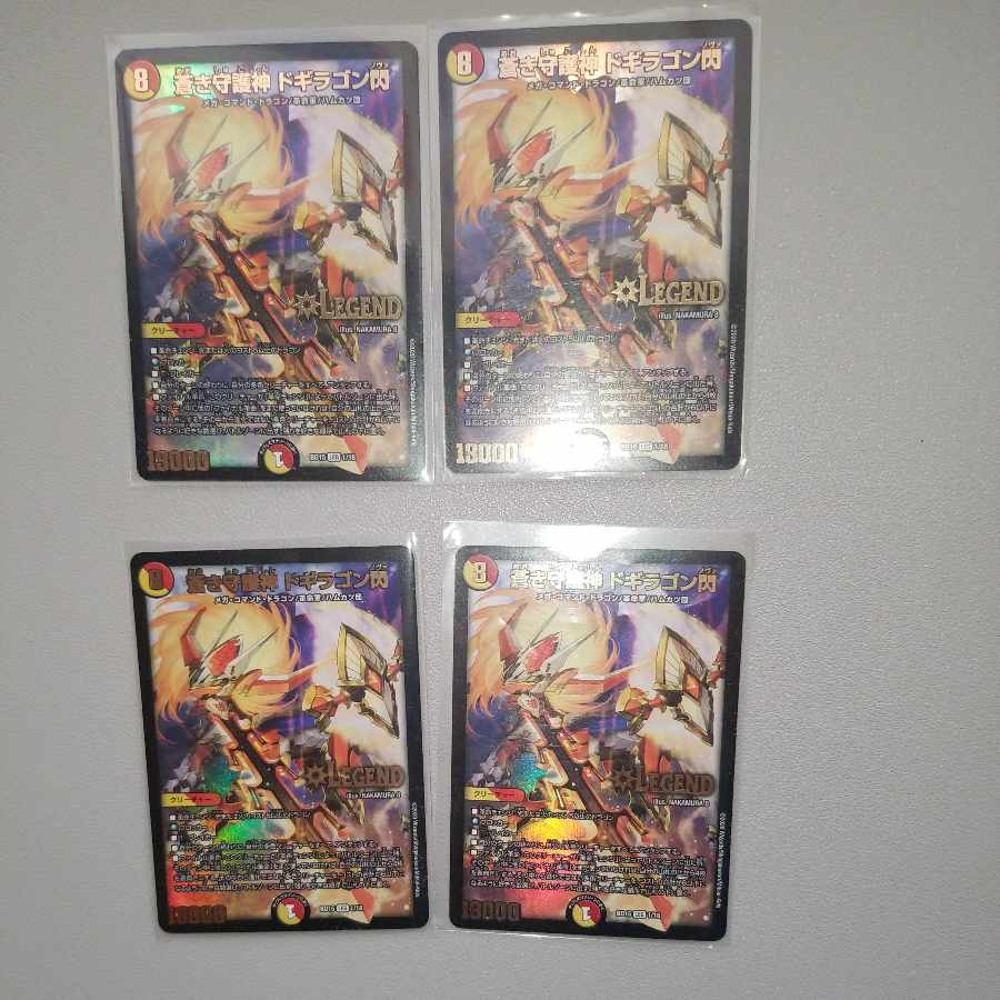 Dogiragon Flash LEG 1/18