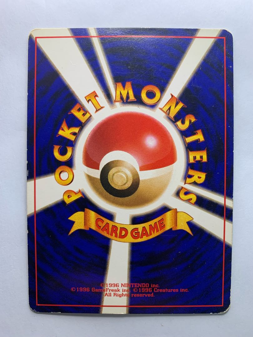 GBカイリュー(いやしのかぜ/プロモ) ポケモンカード旧裏