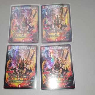 The decision of the twinkling of an eye, the gallop, and Twinstrike VR 12/68