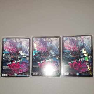 サイバー・K・ウォズレック｜ウォズレックの審問 VR 46/138