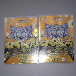 緊急再誕 R-foil 超6/超40[2004]