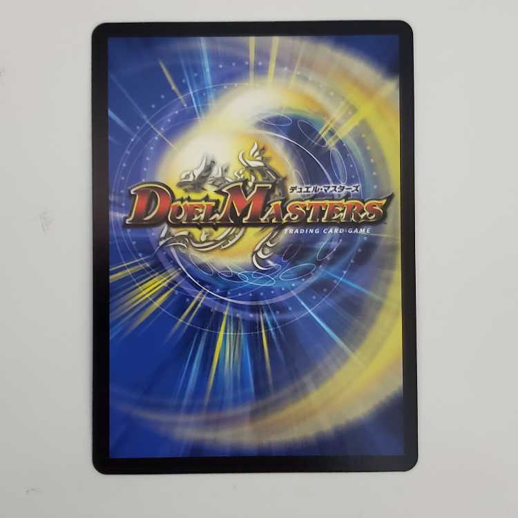 Dragons Sign P101/Y19 Management 01