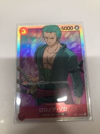 ロロノア・ゾロ SR OP01-025