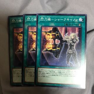 マドレース 閃刀機-シャークキャノン