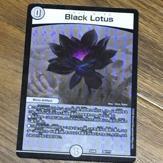 Black Lotus