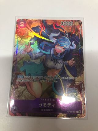 うるティ(パラレル) P-R OP01-093