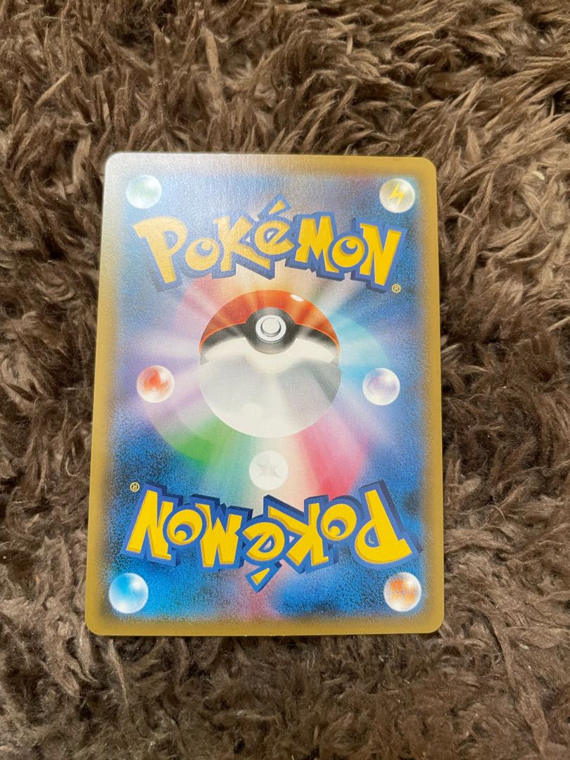 StakatakaGX SR 099/096 1枚