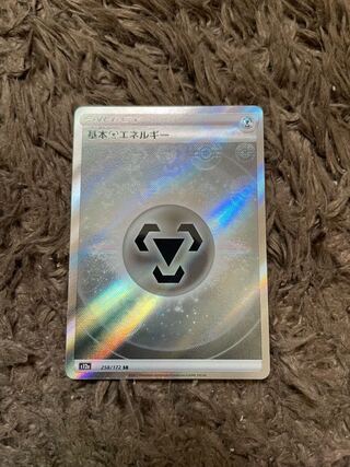 基本はがねエネルギー　SR