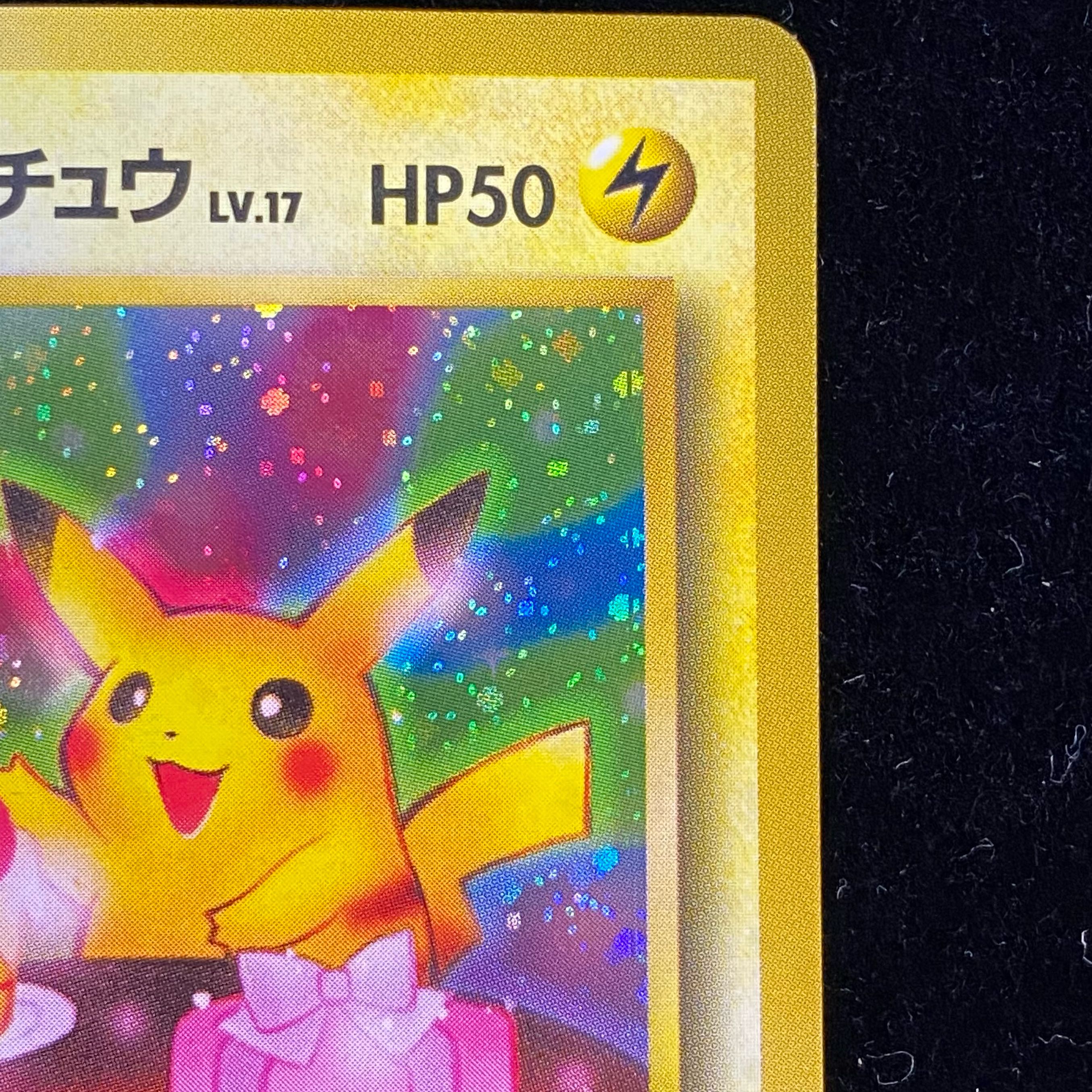 Pikachu LV.17 (Second Anniversary Special Card) [Promo] {Old Back} of