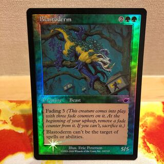 ブラストダーム foil (Used) （510375868）| magi -TCG