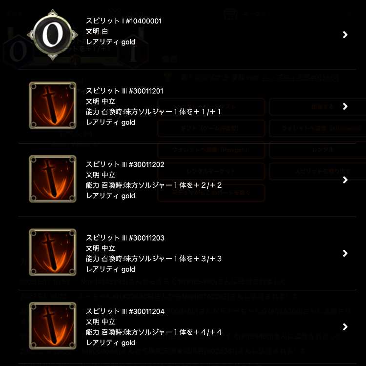 Shield Maiden The spirit that can be taken out of Aigis