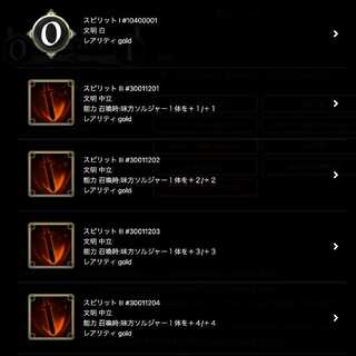 Shield Maiden The spirit that can be taken out of Aigis