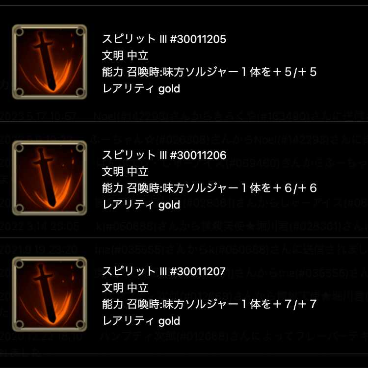 Shield Maiden The spirit that can be taken out of Aigis