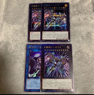 (for) the exclusive use of Bako