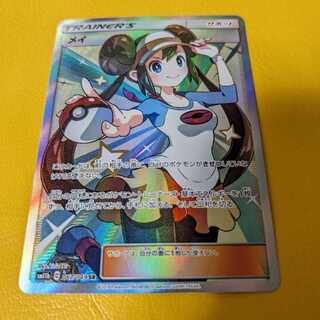 Rosa SR 067/049 Integrity Beautiful Good Centering